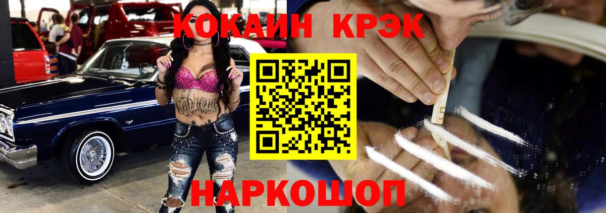 Кокаин Боливия Тольятти