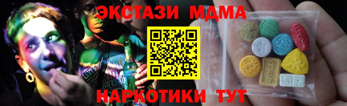 Ecstasy  KRAKEN как войти  Тольятти  ЭКСТАЗИ 280мг  где найти наркотики  ЭКСТАЗИ таблы  Вход с VPN 