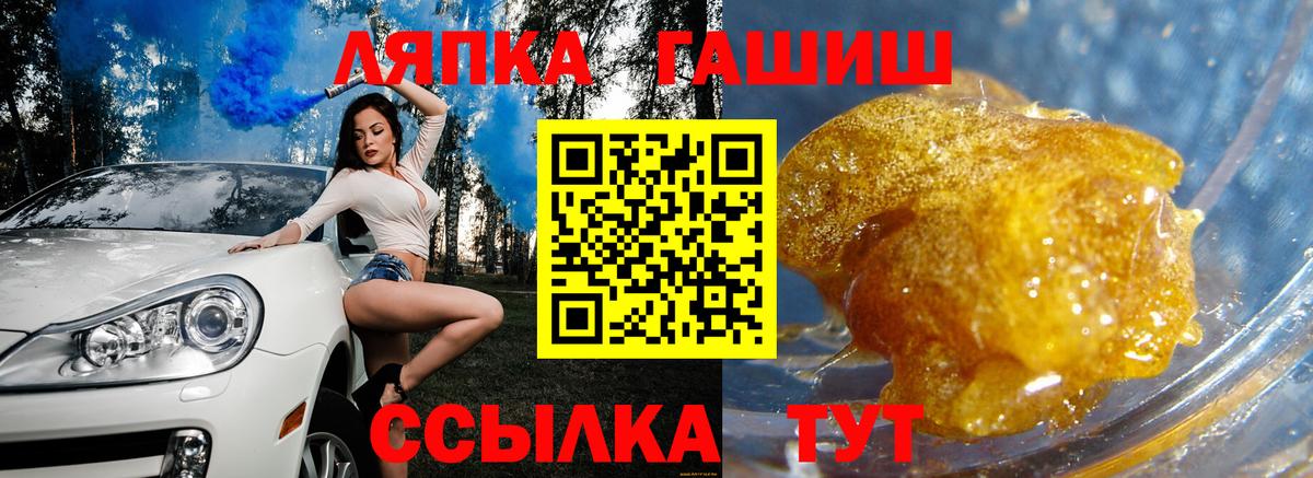 Тольятти  ГАШ индика сатива  Гашиш Изолятор  Вход с VPN 
