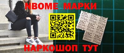 mdma Мариинск