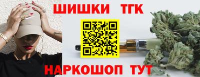 кокаин Бузулук
