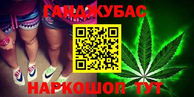 кокаин VHQ Бугуруслан