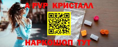 сатива Будённовск