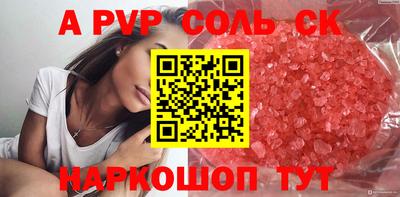 кокаин VHQ Бугуруслан