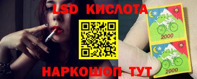 кокаин Бузулук