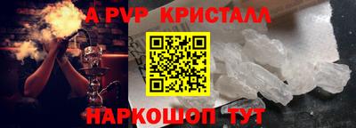 сатива Будённовск