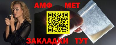 сатива Будённовск