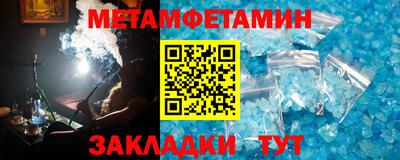 кокаин Бузулук