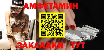 кокаин Бузулук