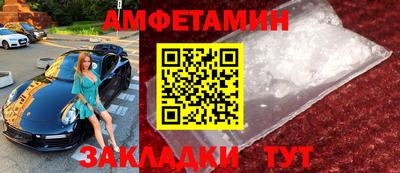 кокаин VHQ Бугуруслан