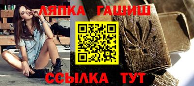 сатива Будённовск