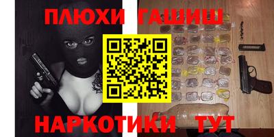 кокаин Бузулук