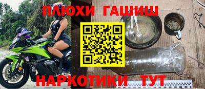 кокаин Бузулук