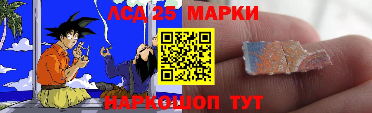Лсд 25 экстази кислота  LSD-25 экстази ecstasy  Вход с VPN  Тольятти 