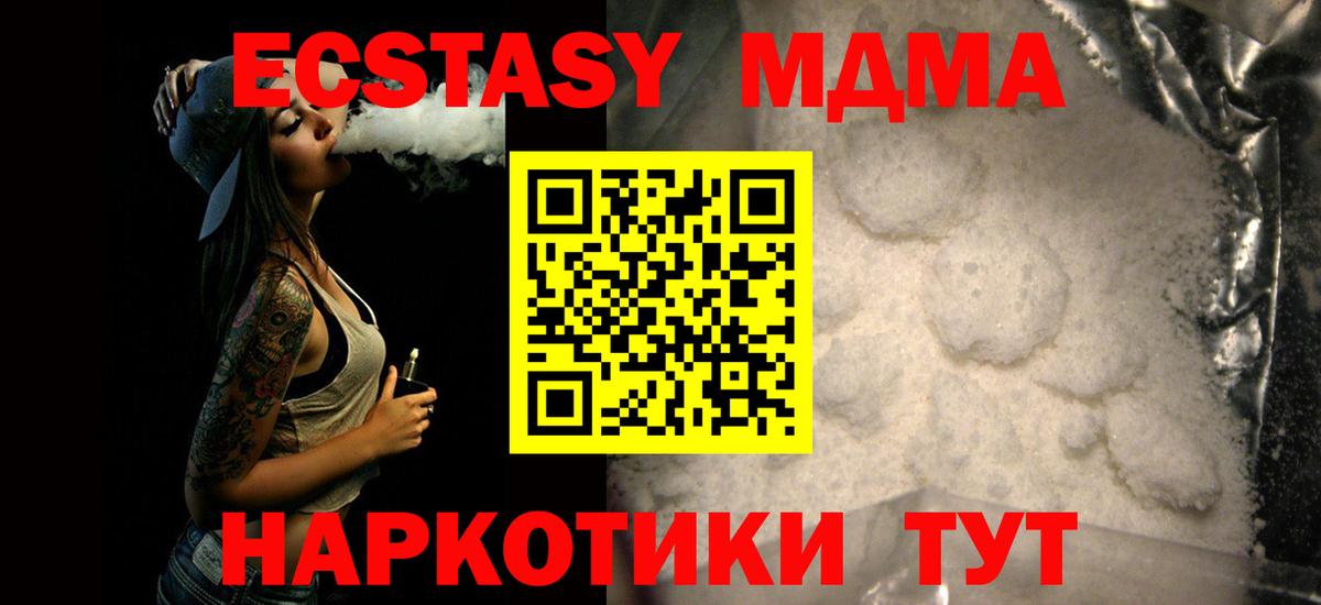 Тольятти  Cocaine  Меф кристаллы  Вход с VPN  Метамфетамин  Каннабис  ГАШИШ  ГАШ 