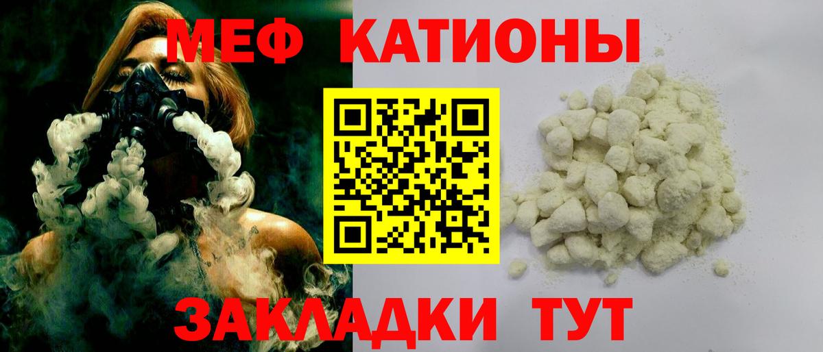 МЕФ Тольятти