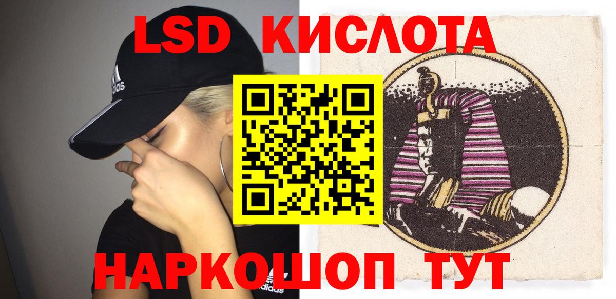 Марки 25I-NBOMe 1,8мг  Марки 25I-NBOMe 1,8мг  Тольятти  Наркотические марки  хочу   Вход с VPN 
