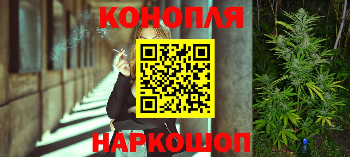 Марихуана VHQ Тольятти